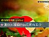 《测你对婚姻的信任度有多少》测试