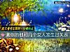 《测你的他和几个<i>女人</i>发生过关系》测试