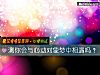 《测你会与心动<i>对象</i>梦中相遇吗?》测试