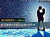 《从最常用的音乐app测你的性格》测试