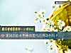 《测试你追求男神的勇气会感动他吗?》测试