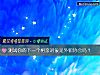 《测试你的下一个相亲<i>对象</i>是外貌协会吗?》测试