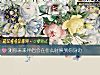 《测你未来<i>伴侣</i>会在什么时候到你身边》测试