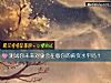 《测试你未来<i>对象</i>会在意你的薪资水平吗?》测试