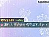 《测你为何会让<i>爱情</i>变得不稳定?》测试