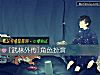 《[武林外传]角色扮演》测试