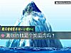《测你的他是个笑面虎吗?》测试
