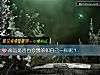 《<i>命运</i>是否也会想的和自己一样呢?》测试