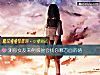 《测你<i>女友</i>来例假时会找你哪方面的碴》测试