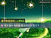 《测关键时刻你能激发你的能量吗?》测试