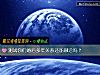《测试你们婚后多年关系还能融洽吗?》测试