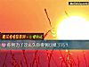 《你努力了这么久你得到<i>回报</i>了吗?》测试