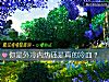 《你是外冷内热还是<i>真的</i>冷血?》测试