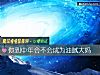 《你到中年会不会成为油腻大妈》测试