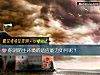 《你对陌生环境的适应能力如何呢?》测试