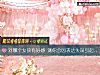 《对哪个女孩有好感 测你会因表达失误引起<i>矛盾</i>吗?》测试