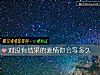 《对没有结果的<i>爱情</i>你会等多久》测试