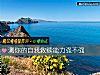 《测你的自我救赎能力强不强》测试