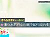 《测你与五行中的哪个属性最结缘》测试