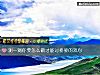 《测一测你要怎么做才能讨<i>婆婆</i>的欢心》测试