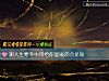 《测<i>人生</i>寒冬中带给你温暖的会是谁》测试