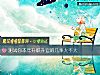 《测试你本年升职<i>升官</i>的几率大不大》测试