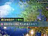 《测你容易沉溺在<i>男人</i>的谎言中吗?》测试