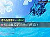 《你能拿捏好造作的度吗?》测试