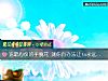 《选最<i>心仪</i>的手腕花 测你有办法让ta永远爱你吗?》测试