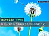《测一测你身边的<i>好友</i>会不会对你背信弃义》测试