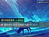 《测<i>分手</i>后前任会视你为眼中钉吗？》测试