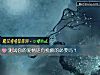 《测试你的<i>爱情</i>还有挽救的必要吗？》测试