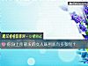 《你<i>身上</i>所散发的女人味到底有多强呢?》测试