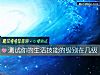 《测试你的<i>生活</i>技能的级别在几级》测试