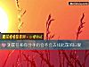 《测前任和你<i>分手</i>后会不会去找此前的旧爱》测试
