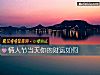 《<i>情人</i>节当天你的财运如何》测试
