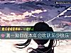《测一测你在本年会收获多少<i>快乐</i>》测试