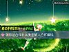 《测你<i>适合</i>和什么类型的人合作赚钱》测试