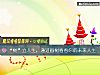 《“树”立<i>人生</i>,通过画树看看你的未来<i>人生</i>》测试
