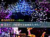 《本年十一月你的<i>生活</i>能触底反弹吗?》测试