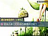 《测试入秋之后你能否<i>跳槽</i>成功呢?》测试