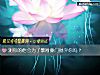 《测你的他会为了攀附豪门抛弃你吗?》测试