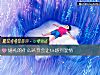 《婚礼的什么环节会让ta感到温情》测试