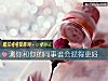《测你和你的<i>同事</i>谁会混得更好》测试