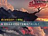《测你未来的他是个油嘴滑舌的人吗?》测试