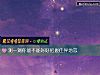 《测一测你能不能好好把握住<i>异地恋</i>》测试