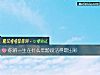 《你的<i>一生</i>在什么年龄段活得最出彩》测试