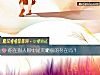 《你在别人<i>眼中</i>是灭霸般的存在吗?》测试