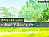 《测婚后五年你会收获什么》测试