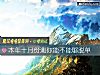 《本年十月份测你能不能够<i>脱单</i>》测试